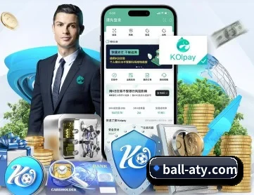爱体育 APP 深度功能